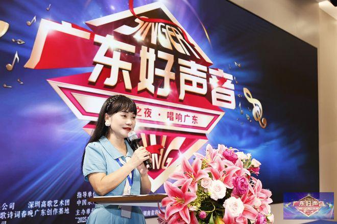 广东好声音深圳赛区第二轮海选圆满收官 多元歌声诠释热爱