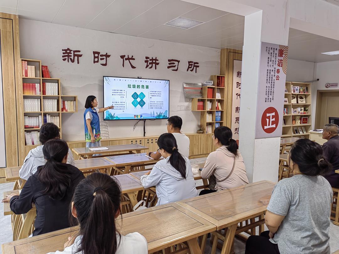 崇文路街道学院社区开展“养成分类好习惯 循环利用共受益”垃圾分类专题培训