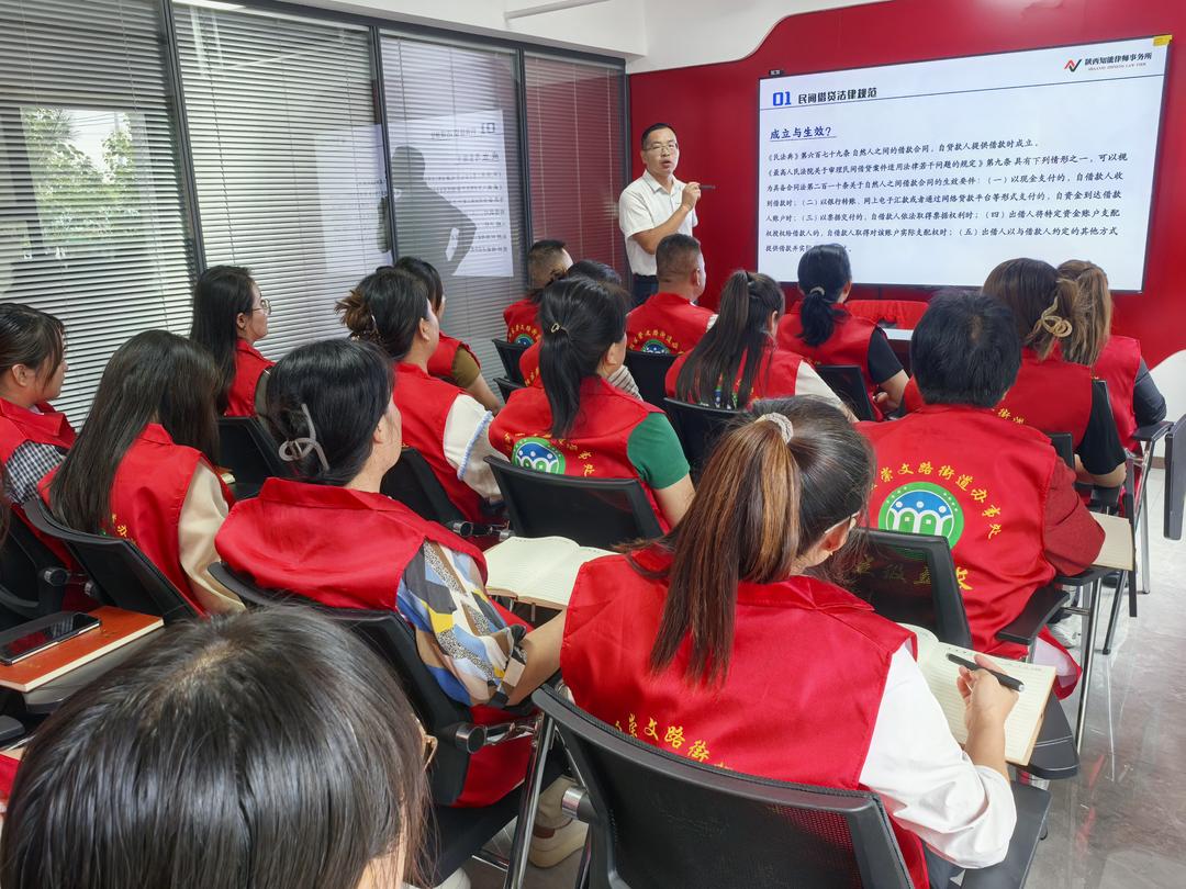 榆阳区崇文路街道寨城庄社区开展《民法典》普法大宣讲活动