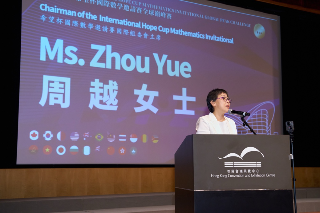 一張含有 文字, 簡報, 公開演講, 人的臉孔 的圖片

AI 產生的內容可能不正確。