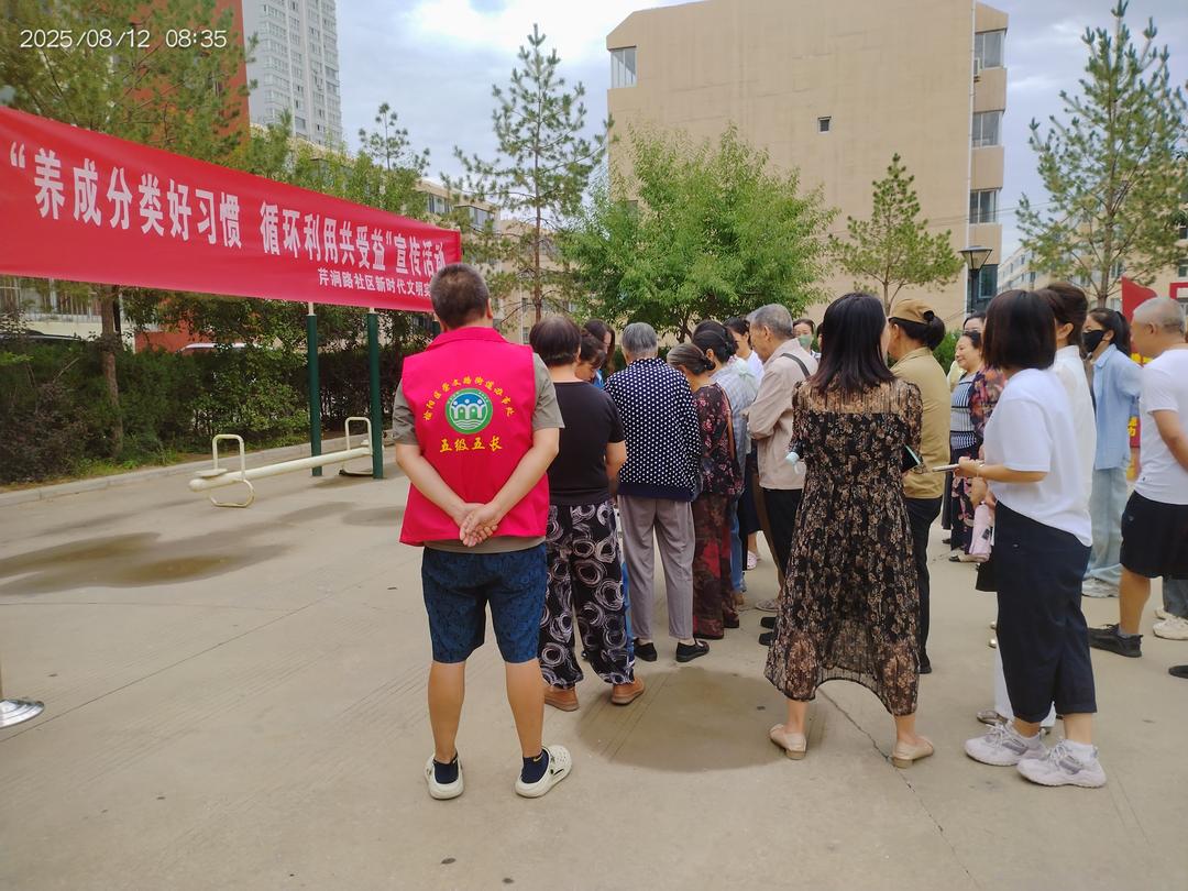 小手册传递大知识！芹涧路社区垃圾分类宣传“接地气”