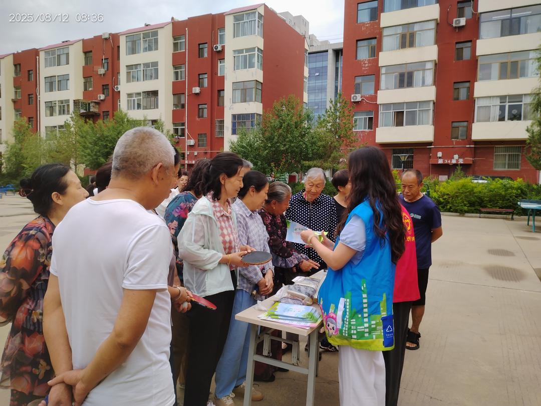 小手册传递大知识！芹涧路社区垃圾分类宣传“接地气”