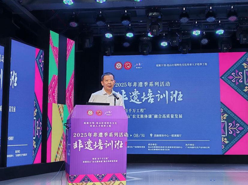 图片[2]-筑牢根基，连山2025非遗季培训为“百千万工程”注入文化动能-华闻时空