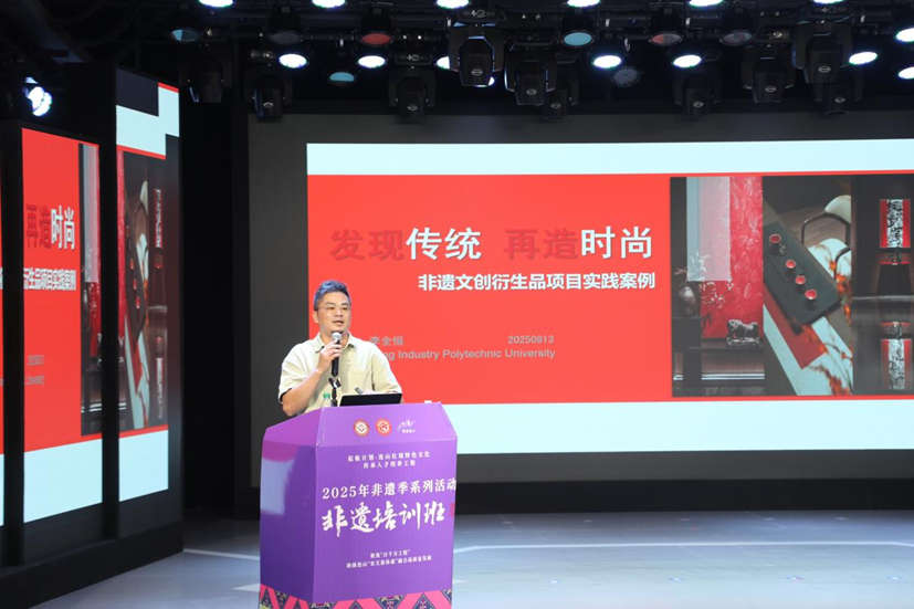 图片[5]-筑牢根基，连山2025非遗季培训为“百千万工程”注入文化动能-华闻时空