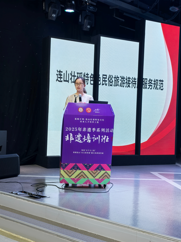 图片[8]-筑牢根基，连山2025非遗季培训为“百千万工程”注入文化动能-华闻时空