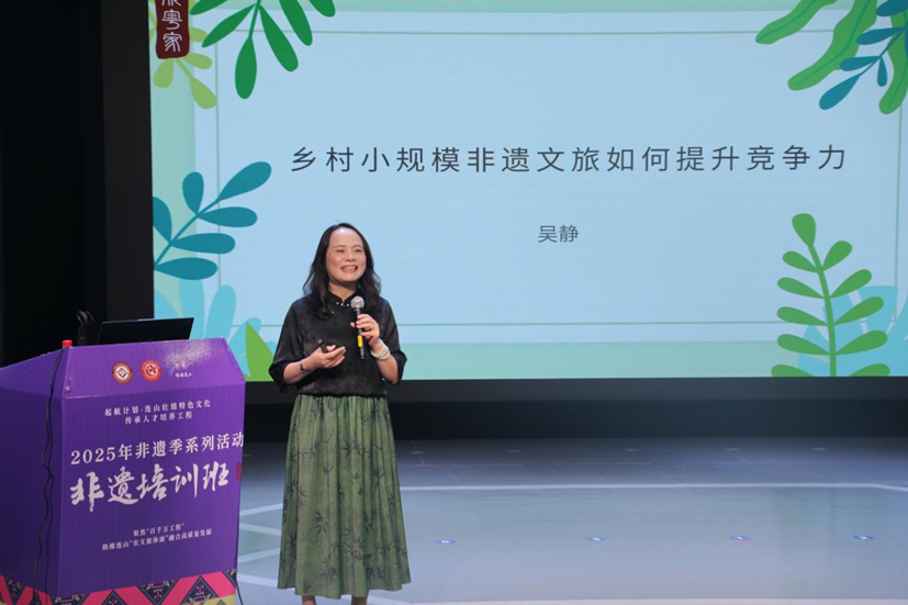 图片[6]-筑牢根基，连山2025非遗季培训为“百千万工程”注入文化动能-华闻时空