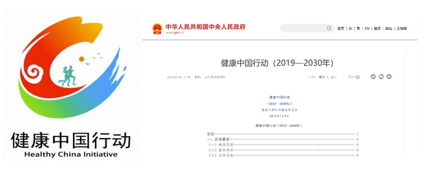 祝贺！首届 “东方药林杯・健康科普” 大赛正式启动-华闻时空