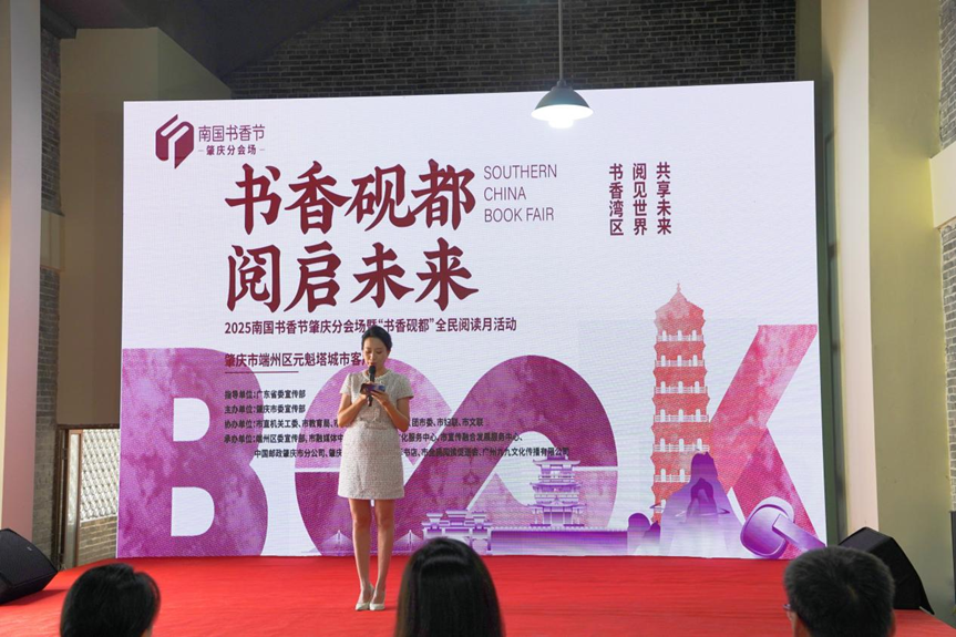 非遗里的中国故事“童”样精彩！三本肇庆非遗绘本新书首发-华闻时空