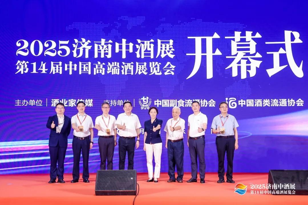 2025中酒展揭晓职业重磅奖项，立异幽香企业与领军人物出炉