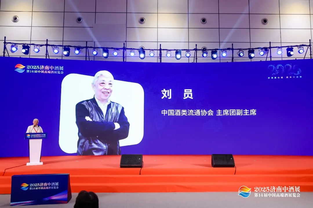 2025中酒展揭晓行业重磅奖项，创新清香企业与领军人物出炉