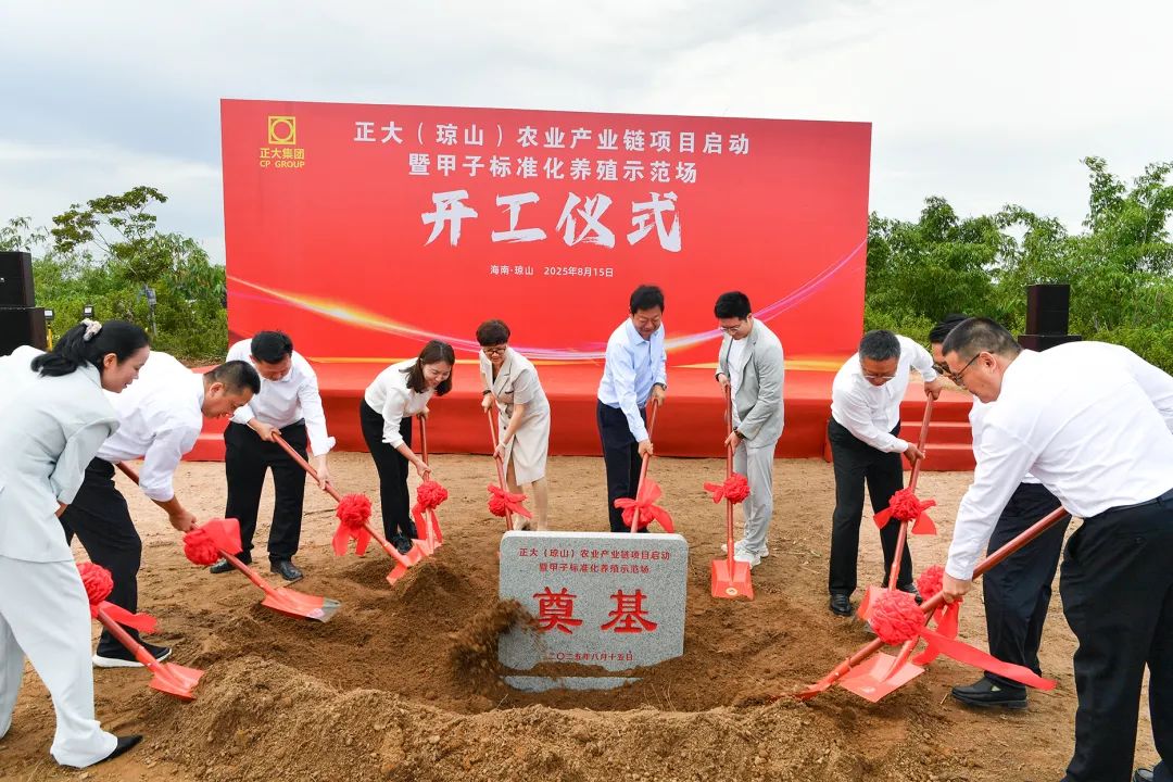 农业产业链项目正式开工!