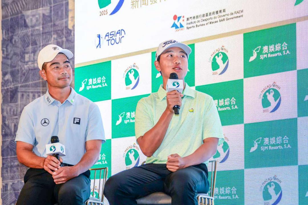图片[5]-「2025澳娱综合澳门高尔夫球公开赛」将于10月举行-华闻时空