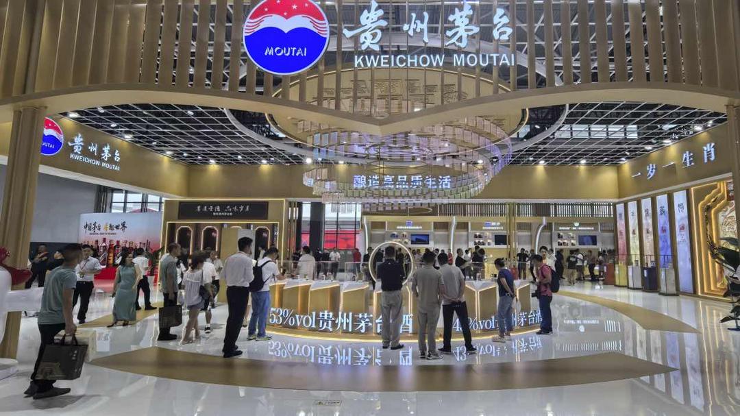 图片[2]-第十四届中国（贵州）国际酒类博览会9月启幕 聚焦全球佳酿-华闻时空