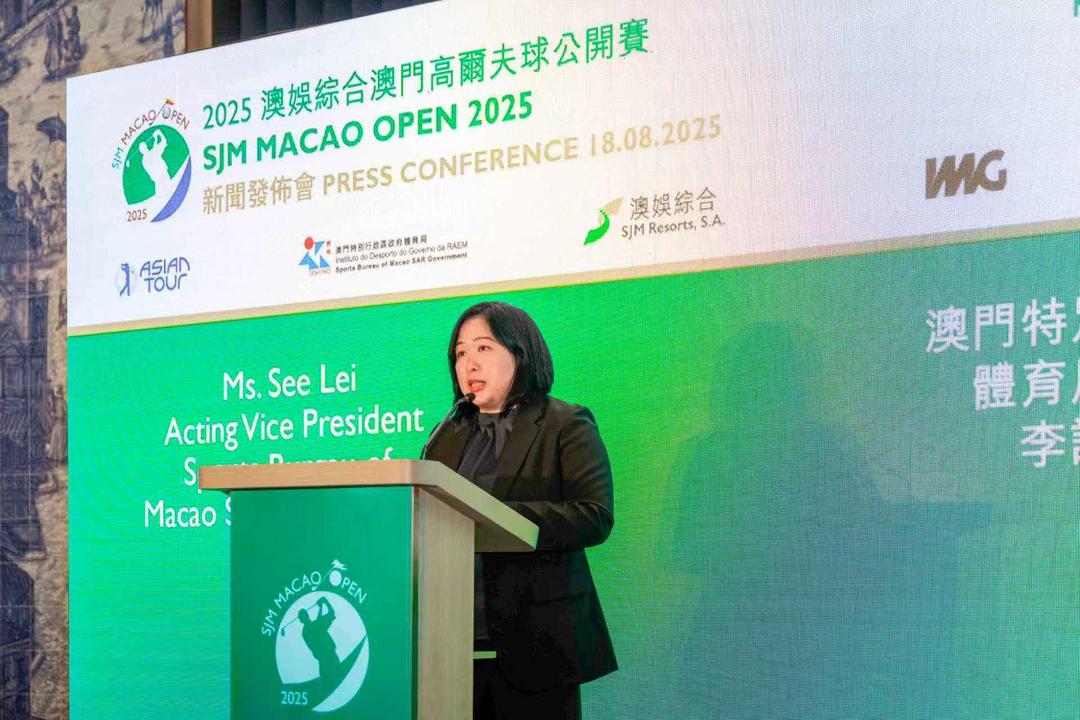 图片[6]-「2025澳娱综合澳门高尔夫球公开赛」将于10月举行-华闻时空