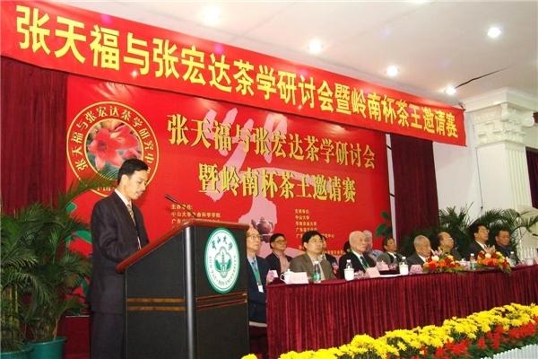 黄建璋：茶学双璧——张天福与张宏达的学术传承-华闻时空