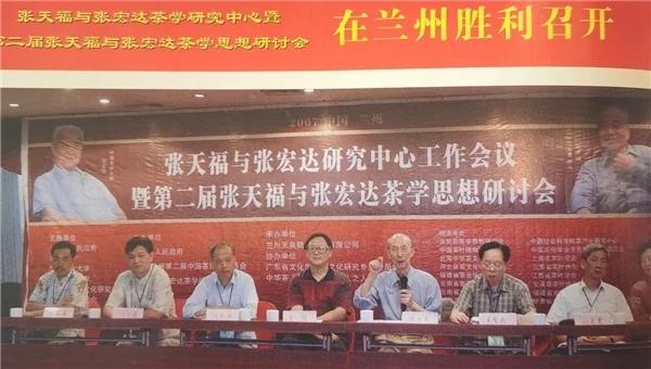 图片[8]-黄建璋：茶学双璧——张天福与张宏达的学术传承-华闻时空