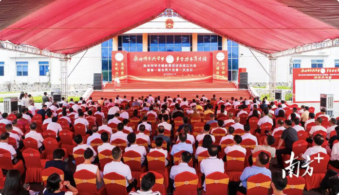 图片[2]-认捐2025万元！陆丰市甲子镇教育促进会成立-华闻时空