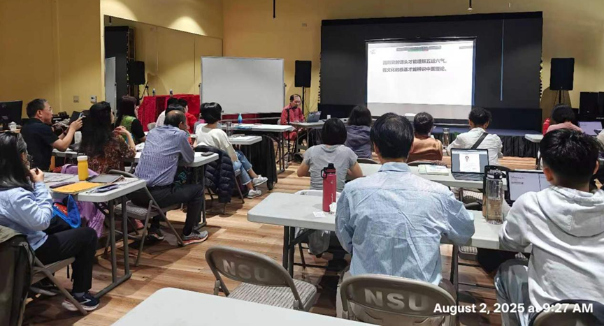 图片[4]-中医智慧震撼美利坚！顾植山教授北美巡讲掀起新浪潮-华闻时空