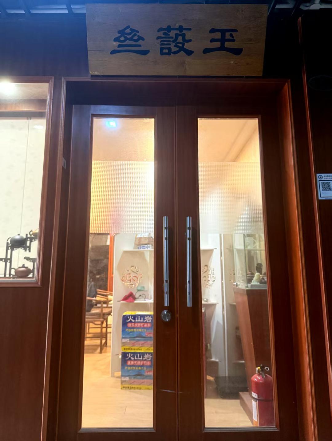 黄琪：秋阳茶叙，品味“海西一号”的岩骨花香-华闻时空