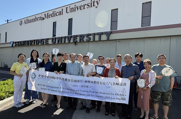 图片[3]-中医智慧震撼美利坚！顾植山教授北美巡讲掀起新浪潮-华闻时空