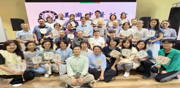 中医智慧震撼美利坚！顾植山教授北美巡讲掀起新浪潮-华闻时空