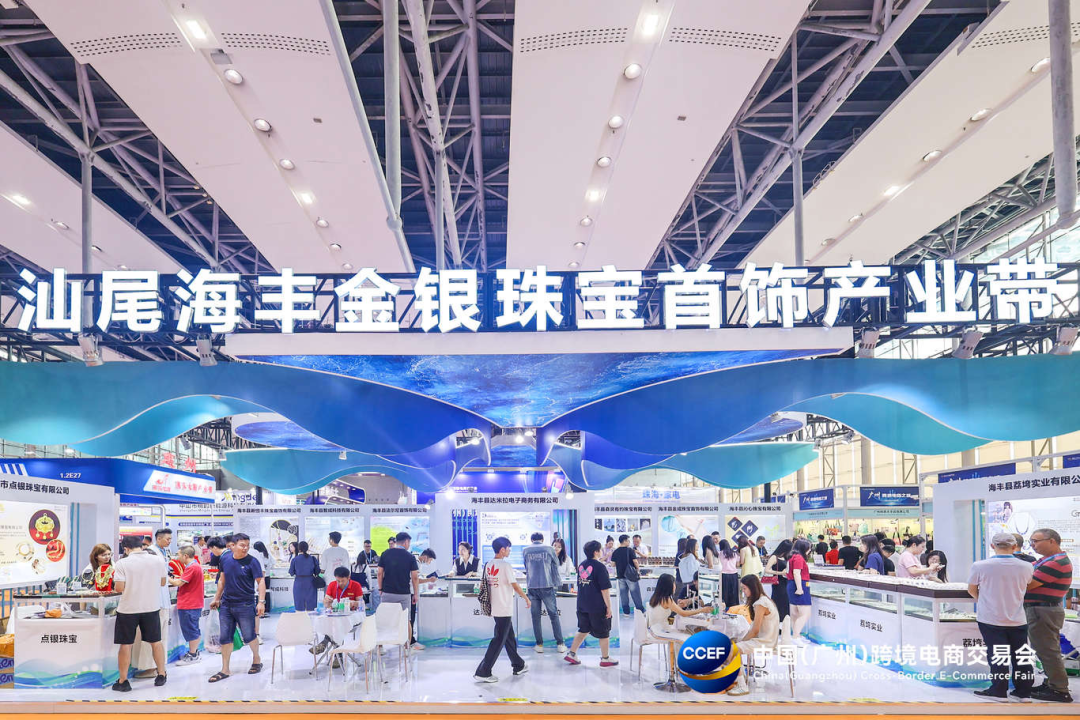 “汕尾珠宝”亮相跨交会 成交逾3000万元意向订单-华闻时空