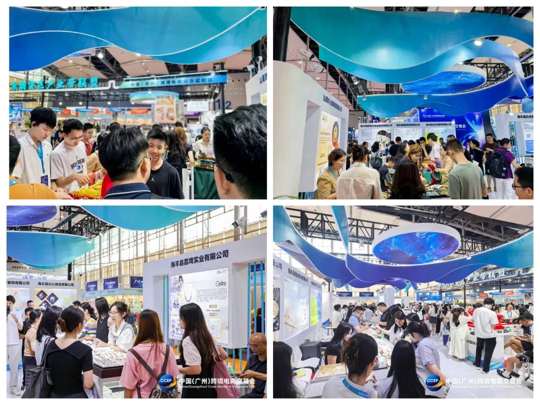 图片[2]-“汕尾珠宝”亮相跨交会 成交逾3000万元意向订单-华闻时空