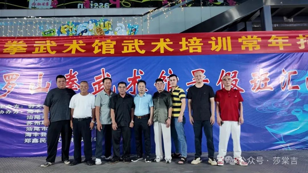 图片[6]-湾区人物专访 | 罗山拳煜丰馆的创馆人郭文森先生-华闻时空