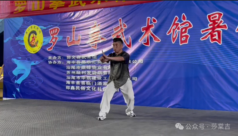 图片[8]-湾区人物专访 | 罗山拳煜丰馆的创馆人郭文森先生-华闻时空