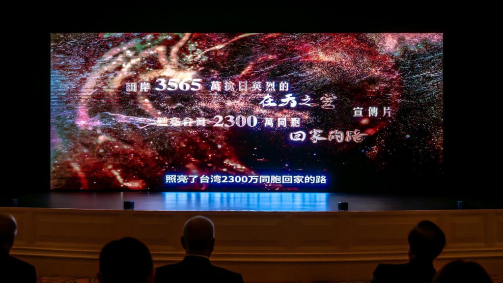 纪念中国人民抗日战争胜利暨台湾光复80周年图片、书画、史料展在澳门开幕(图5)