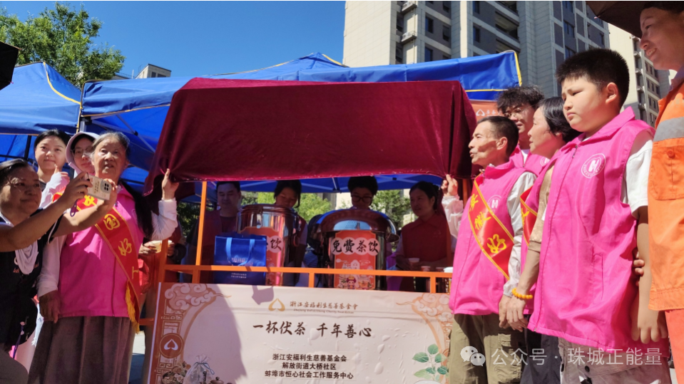 三伏送清涼 茶香沁人心——2025年蚌埠安福伏茶公益活動圓滿收官 三伏送清涼 茶香沁人心——2025年蚌埠安福伏茶公益活動圓滿收官