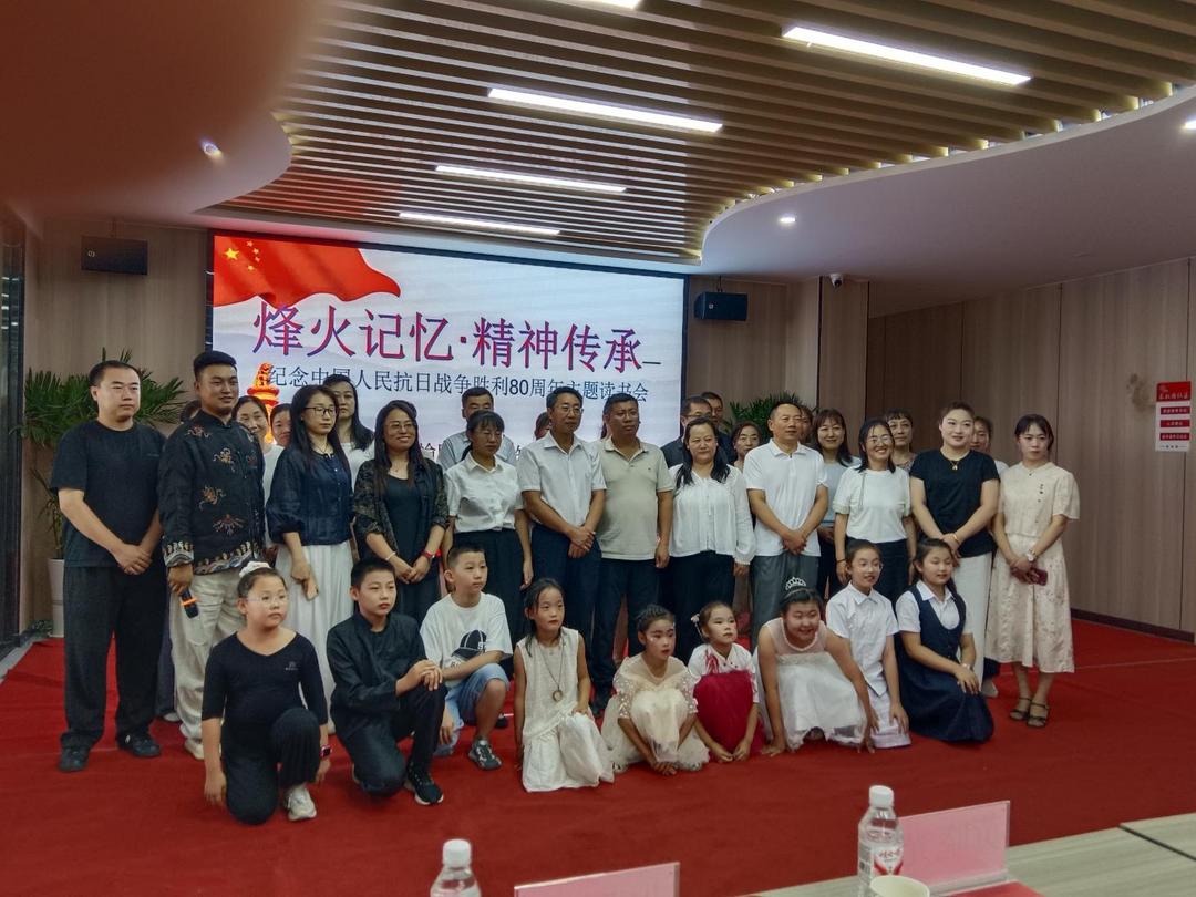 党外知识分子联谊会携手长虹路社区开展“烽火记忆・精神传承”读书会活动
