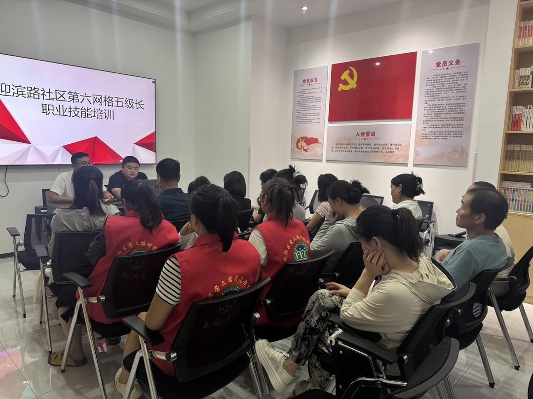 迎滨路社区：淬炼五级长议事能力 激活基层治理“一池春水”