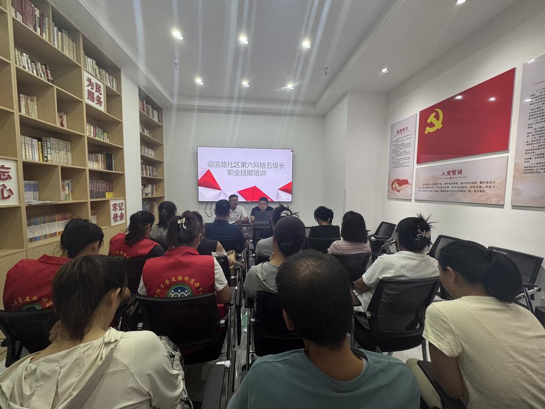 迎滨路社区：淬炼五级长议事能力 激活基层治理“一池春水”