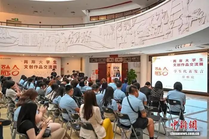 “融·合”两岸大学生文创作品交流展在广州开幕_广东_新闻_华人头条
