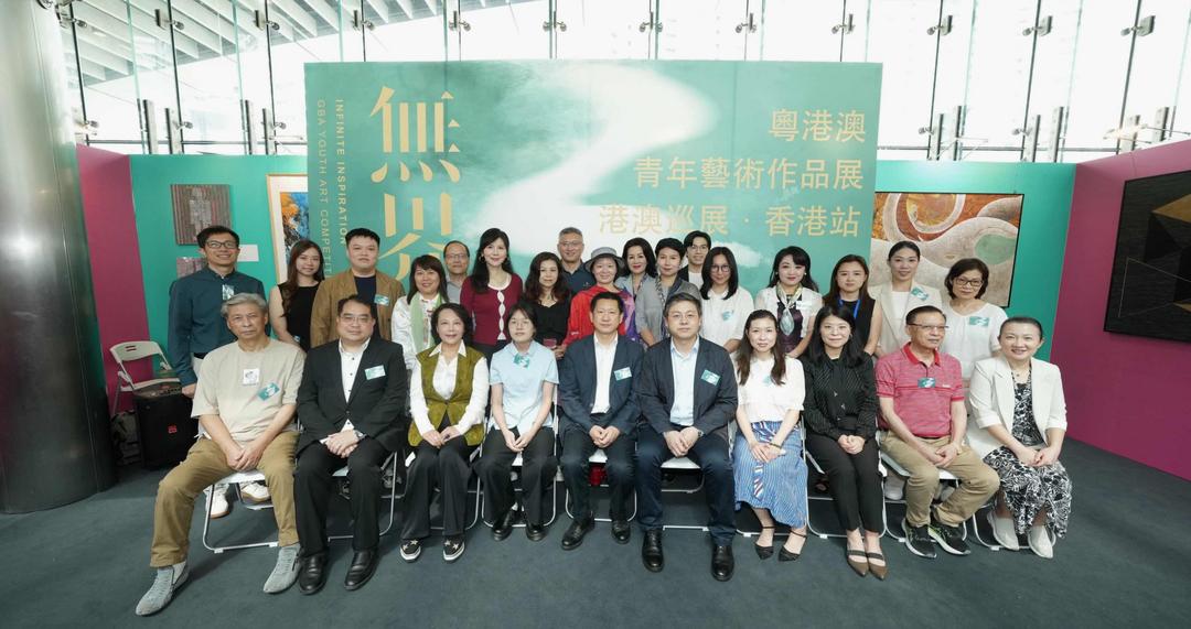 “无界”灵感闪耀香江 粤港澳青年艺术展在西九龙亮相-华闻时空