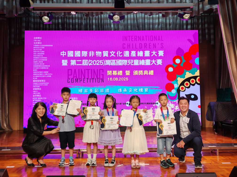 “第二届湾区国际儿童绘画大赛”优秀作品展开幕礼在港举行-华闻时空
