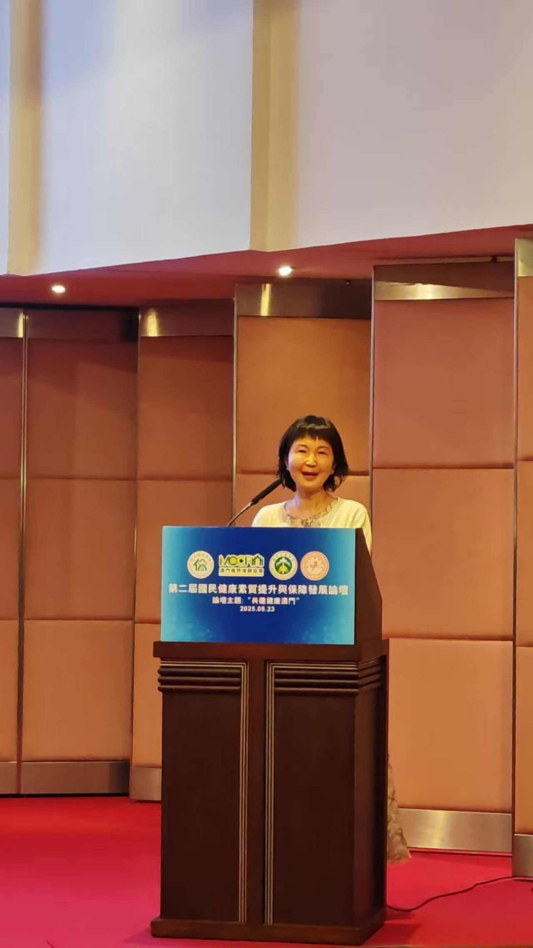 图片[10]-第二届国民健康素质提升与保障发展论坛在澳门举行-华闻时空
