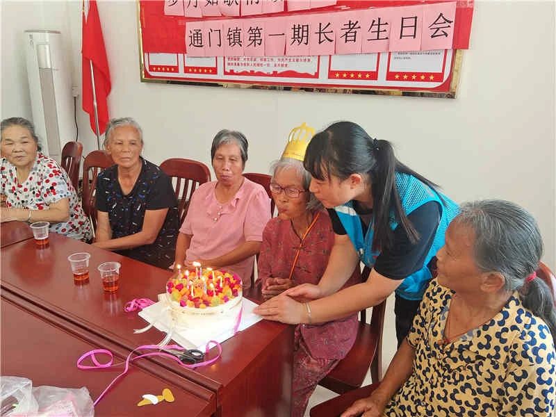 “歲月如歌,情暖夕陽”——通門鎮(zhèn)第一期長者生日會 “歲月如歌,情暖夕陽”——通門鎮(zhèn)第一期長者生日會