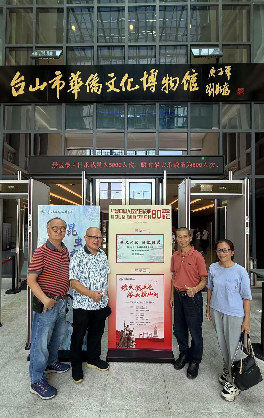 大湾区时报副总编李翔一行到访台山文评协会，进行文化交流-华闻时空