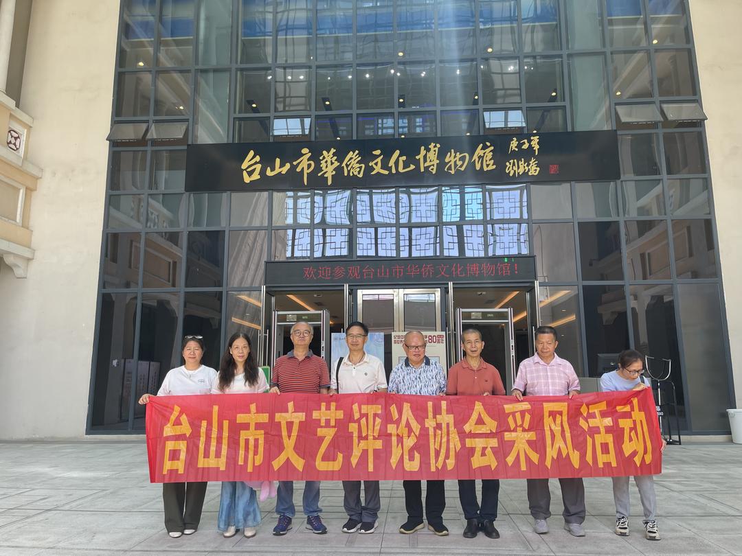 图片[3]-大湾区时报副总编李翔一行到访台山文评协会，进行文化交流-华闻时空