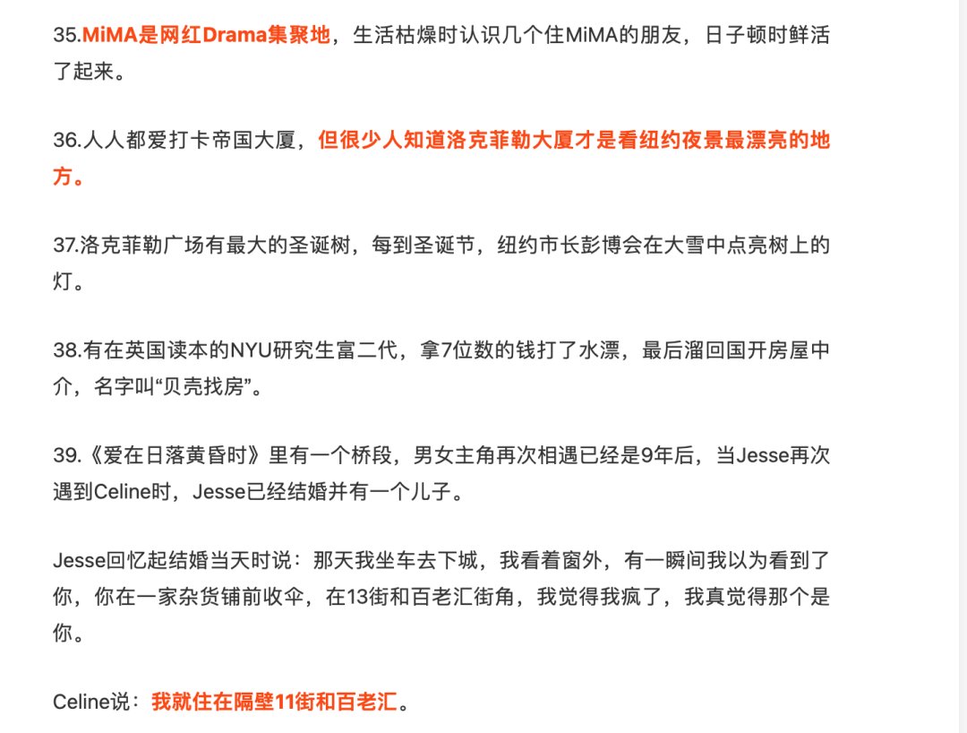 纽约留学生的28条生存指南！_留学_苏里南_新闻_华人头条