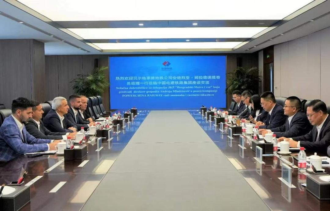 贝尔格莱德地铁和火车前往北京