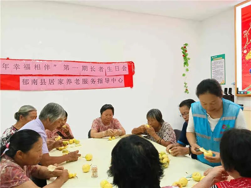 “福壽延年 幸福相伴”——第一期長者生日會202508 “福壽延年 幸福相伴”——第一期長者生日會202508