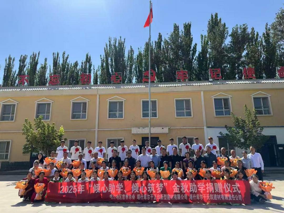 微信图片_20250826130055