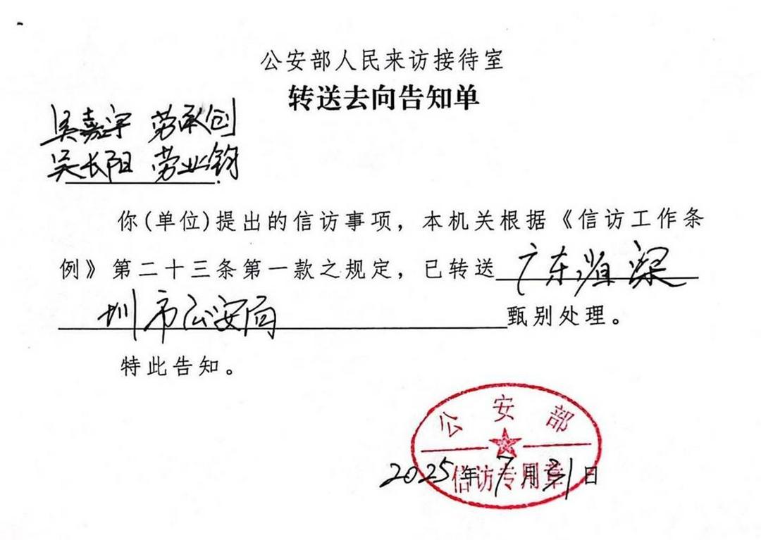 微信图片_2025-08-22_131119_154