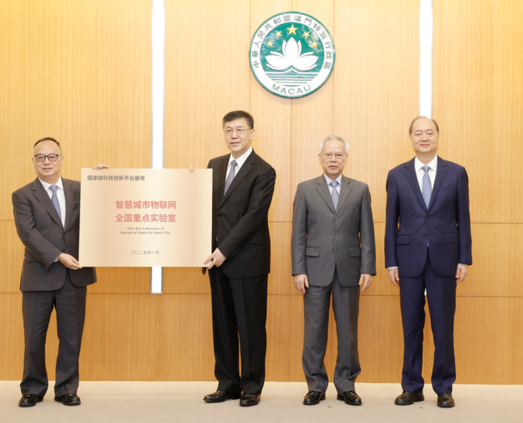 图片[5]-澳門科技創新邁新程 四所全國重點實驗室獲授牌-华闻时空