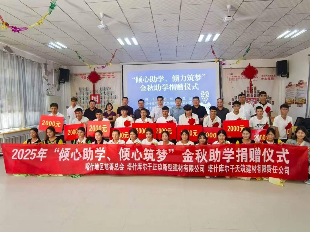 微信图片_20250826130045