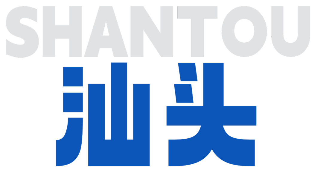 汕头.png