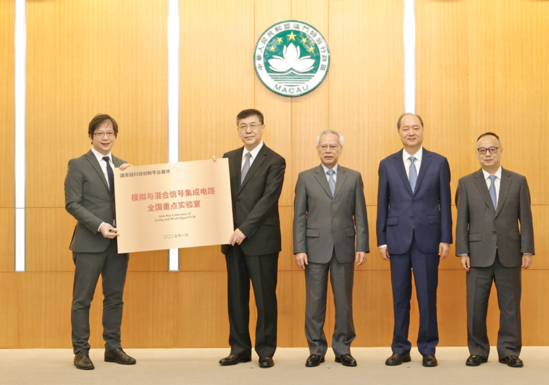 图片[2]-澳門科技創新邁新程 四所全國重點實驗室獲授牌-华闻时空